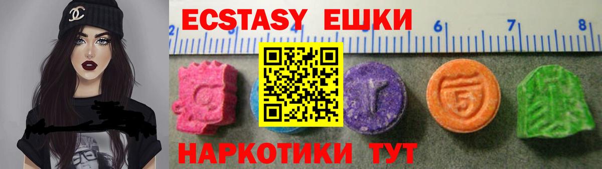 Славгород  Экстази бентли  Ecstasy Дубай  Вход с VPN 