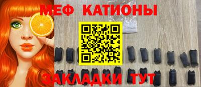 кристаллы Бузулук