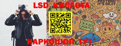 кристаллы Бузулук