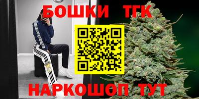 гашишное масло Будённовск