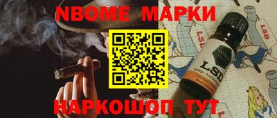 кристаллы Бузулук