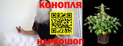гашишное масло Будённовск
