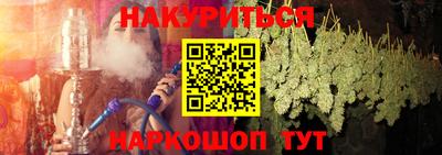 кристаллы Бузулук