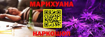 гашишное масло Будённовск