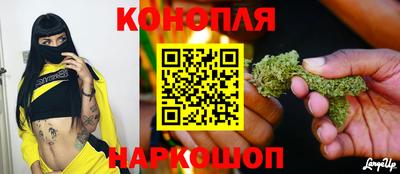 гашишное масло Будённовск