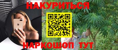 кристаллы Бузулук