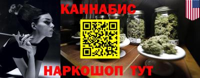 гашишное масло Будённовск