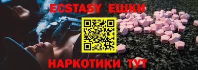 экстази Бугуруслан