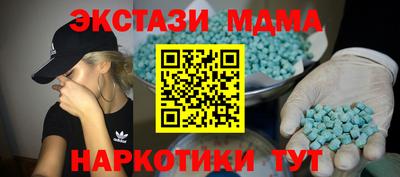 кристаллы Бузулук