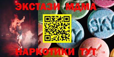 гашишное масло Будённовск