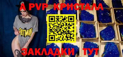 кристаллы Бузулук