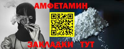 кристаллы Бузулук