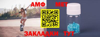 кристаллы Бузулук