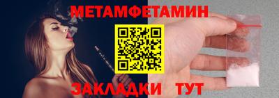 экстази Бугуруслан
