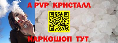 кристаллы Бузулук
