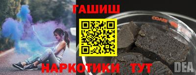 гашишное масло Будённовск