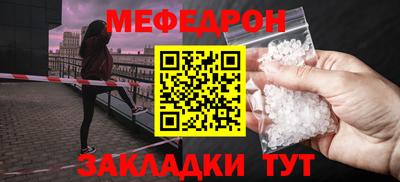 кристаллы Бузулук