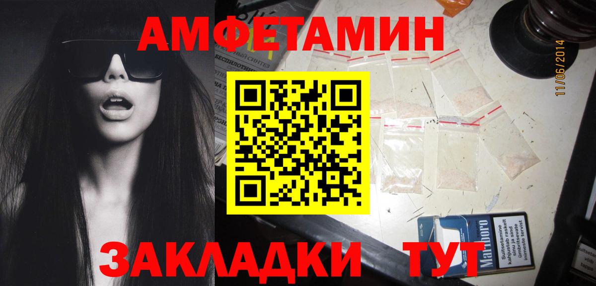 Первитин Methamphetamine  Вход с VPN  МЕТАМФЕТАМИН  Славгород 