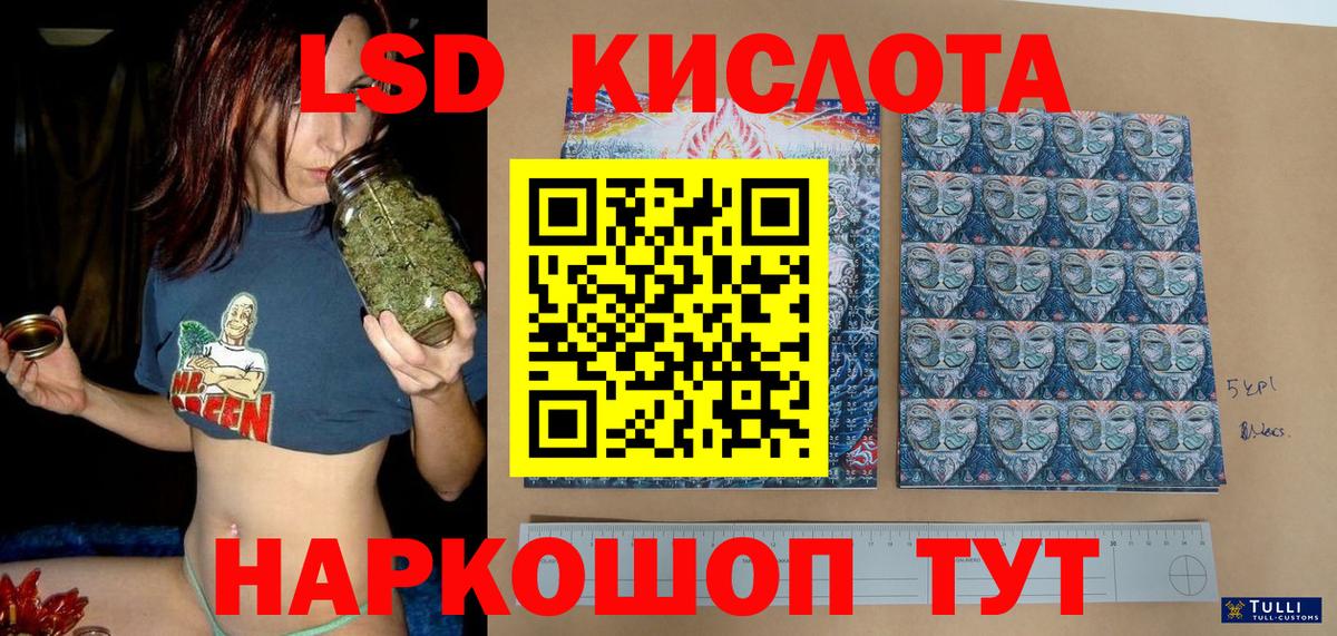 как найти закладки  Марки N-bome 1500мкг  Вход с VPN  Славгород 